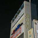 구미랑방탈출카페 | 구미놀거리 이색데이트 구미랑방탈출카페