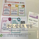 세계로 | 부산 세계로병원 맘모톰 시술 후기｜5회 연속 유방전문병원 지정, 신뢰할 수 있었던 경험