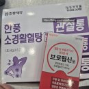 이화자연약국 이미지