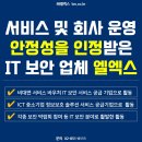 엘엑스솔루션