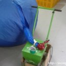 대전 정림초등학교 3학년 간이 킨볼 이미지