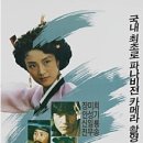 황진이PC 네이버블로그