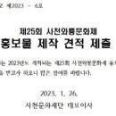 와룡인쇄 이미지