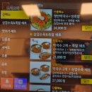 온돈족발 | 모티집 더타운몰킨텍스점 일산 막국수 맛집 추천