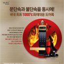 화성전자열쇠 이미지