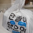 대구 동호동 닭도리탕 맛집/ 봉팔이네 한우곱도리탕&amp; 찜닭/ 여기 단골 되겠네 ♥