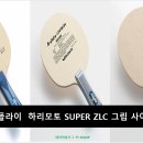 아주수퍼