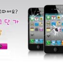 액정팩토리 이미지
