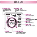 대우가스보일러 이미지