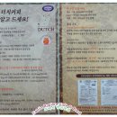 송정식품