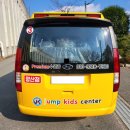 점프키즈센터 양산점 이미지