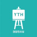 스타플라넷 더트롯쇼 사전투표 밥상 이번에도 4위했습니다^^함께해주신 이젤님들 덕분입니다^^ 감사하고 고맙습니다 ^^ 쩨일이야!!! 이미지