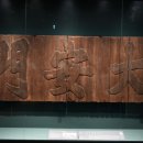 대구박물관 이미지