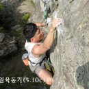 7월1일 산행 : 학담암 소개 - 펌(대구 파워클라이밍센터) 이미지