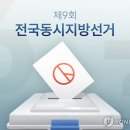 463 연합뉴스