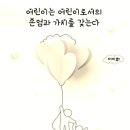 부광초등학교+중동반석유치원 이미지