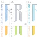 필즈수학교습소 이미지