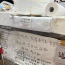 군산닭집 이미지