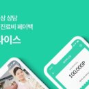 람다256 주식회사