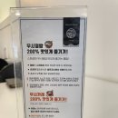 우시라멘우리의시작은라멘이였다 이미지