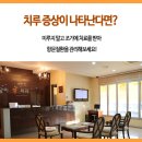 상아항외과의원 이미지