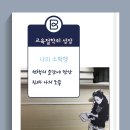 블루플래닛어학원 | 006. 블루플래닛 어학원의 미래: 디지털 리터러시 (교육전문가 엄마가 이제 5세가 된 내 아이에게 줄 수...