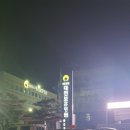 남일보건지소 네이버블로그