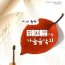 포사모 이미지