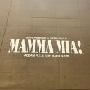 피지컬 스토리 | 뮤지컬 맘마미아 R석 엄마랑 다녀온 후기 오페라글라스 MD 정보까지