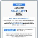 제니바의원 이미지