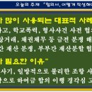 지로인 행정사 사무소 네이버블로그