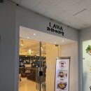 라와마라탕 안산고잔점 | 안산고잔신도시 신상맛집 라와마라탕