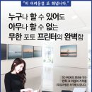 엡손SC-P800 무한장착 판매 및 임대소개 이미지