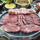 채영진의 명품생고기 무한리필 이미지