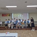 우봉고 챔피언십(초등 저학년) 이미지