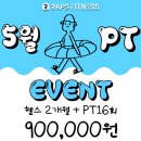 랩스 월평점 이미지