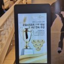 중연목장 | 강원도 평창 호텔 포레스트 글램핑 맛집 켄싱턴호텔 평창 키캉스 추천