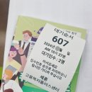 세종고용복지센터 3층 이미지