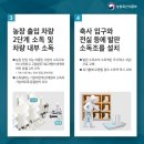 고정농장 이미지