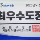 용인대 미르 태권도장 이미지