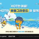 ㈜카카오 이미지