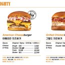 올마이티 이미지