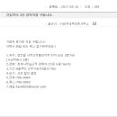 이원우세무회계사무소 - 달서구 당산로38길 43 | 이원우세무회계사무소