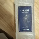 신체 | 🍀동위원소 준비기간 2(요오드 치료 준비 후기, 신체변화)