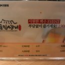 명륜진사갈비하남덕풍 이미지