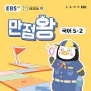 아카데미창논술국어학원
