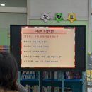 선행태권도 | 사고력수학 시매쓰동백 간담회 및 무료수업과 테스트 보고온 후기