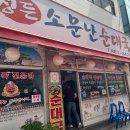 시흥대로123길 이미지