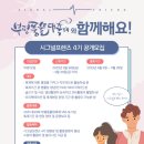 부평프렌즈 이미지