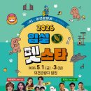 이동레포츠공원내 이미지